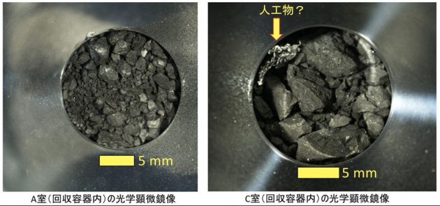 Mikroskopansichten aus der Kayabusa-2-Probekammer. Copyright: JAXA