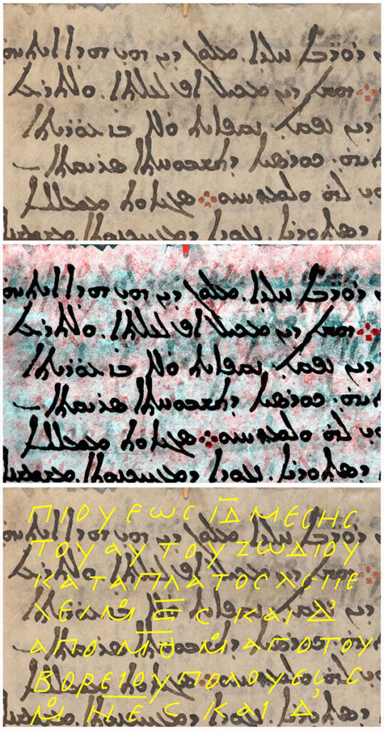 Quelle/Copyright: Gysembergh et al, Journal for the History of Astronomy 2022; Courtesy Museum of the Bible Collection. All rights reserved. Museum of the Bible, 2021.