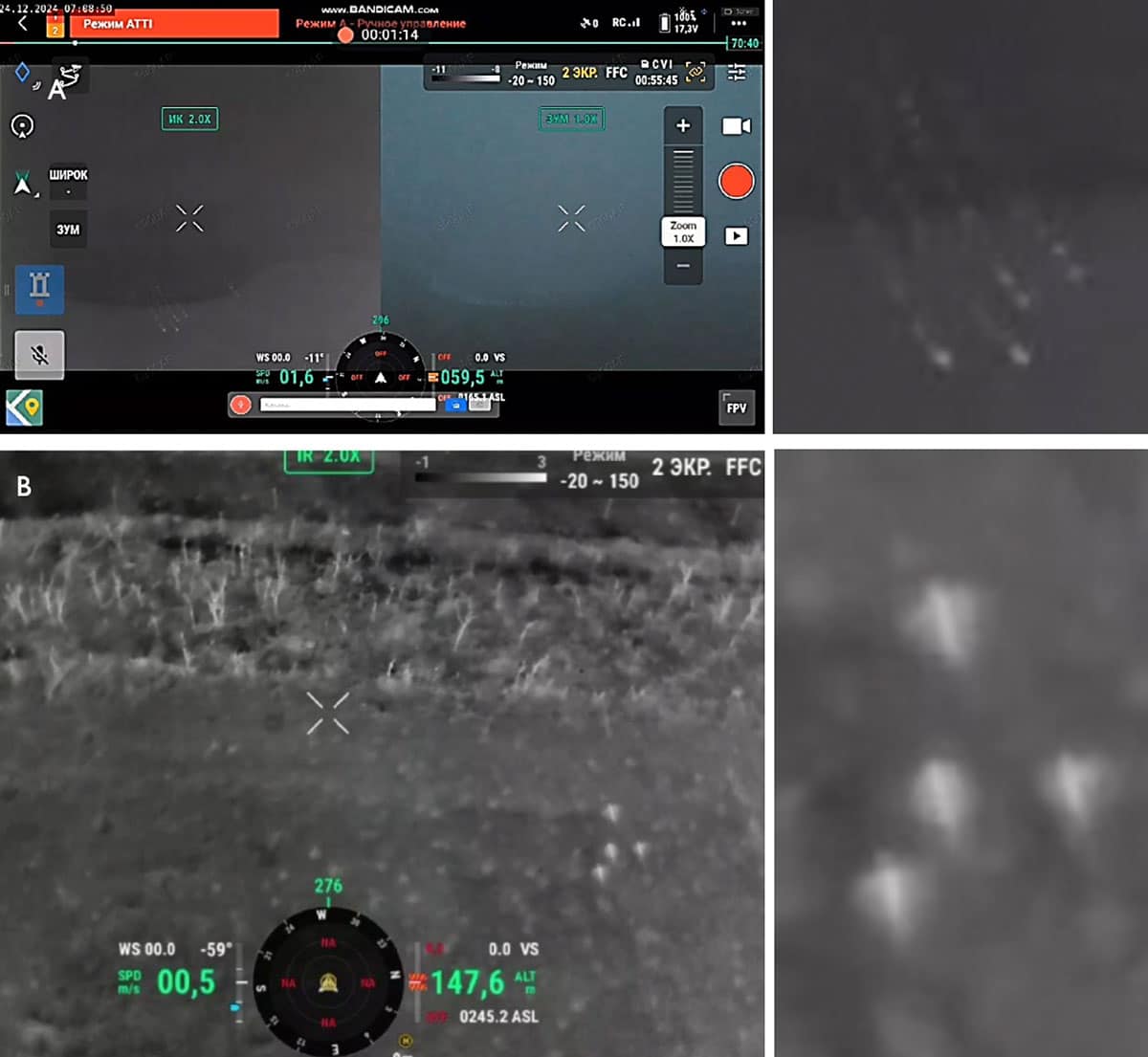 Abbildung 10 (b) zeigt eine stabile Formation von vier kugelförmigen UFOs, aufgenommen von der Wärmebildkamera einer Mavic 3T UAV in der ukrainischen Kriegszone am 3. März 2024. Jedes Objekt hatte einen Durchmesser von bis zu 2,7 m und bewegte sich mit einer Geschwindigkeit von 40 m/s. Die abschließende Identifikationsanalyse klassifizierte die Objekte als UAP aufgrund von Anomaliefaktoren, darunter geringe Größe, ungewöhnliche Form, Gruppenformation, hohe Geschwindigkeit, gerade Flugbahn und geringe Flughöhe. Abbildung 10. (a) Fünf kugelförmige UAP, aufgenommen von einem militärischen UAV mittels Wärmebild in der ukrainischen Kriegszone (links); die Objekte sind im konventionellen visuellen Kameramodus unsichtbar (rechts); (b) eine weitere Formation von vier kugelförmigen UAP, aufgenommen von einem militärischen UAV in einer ukrainischen Kriegszone.